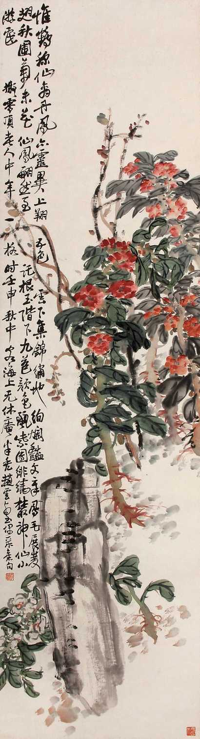赵云壑 壬申（1932）年作 锦绣绚烂 立轴